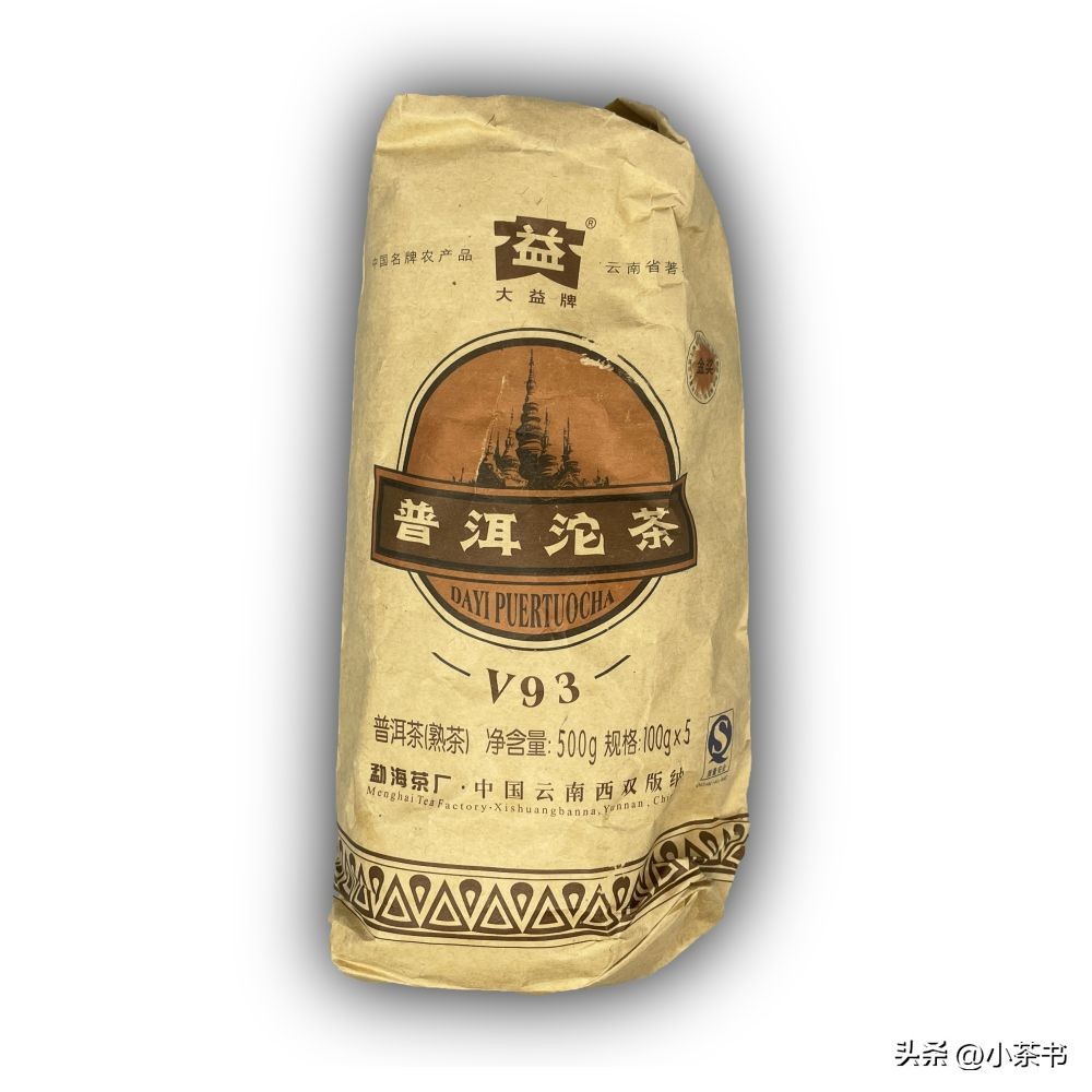 嘉德普洱茶拍卖专场,普洱茶拍卖成交图片及价格