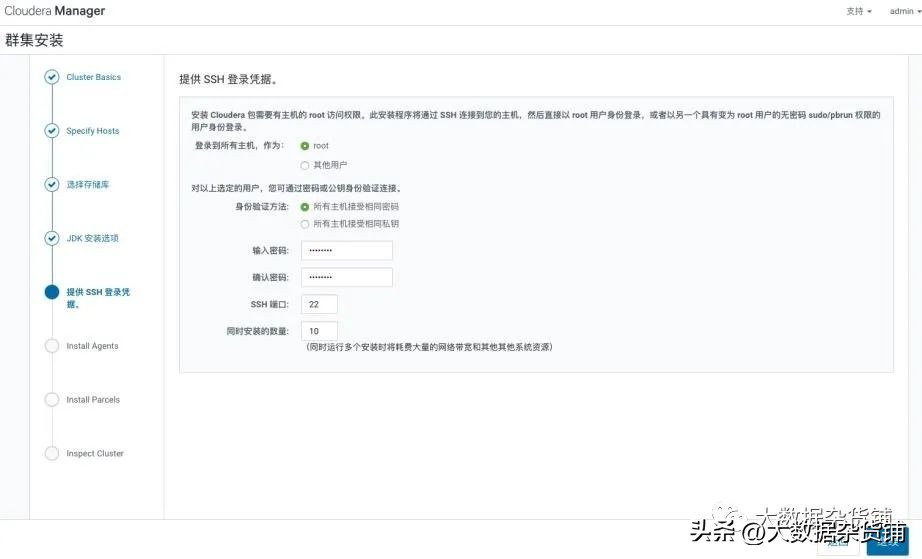 如何在RELS8.4上安装CDP-PvCBase7.1.8并启用Auto-TLS