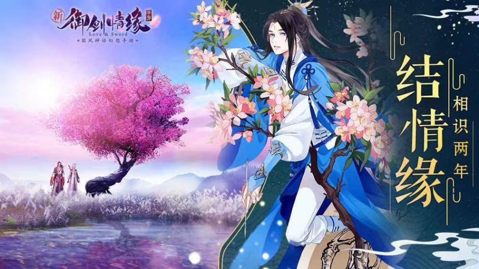 不花钱耐玩的仙侠手游排行,好玩的仙侠手游排行榜有哪些