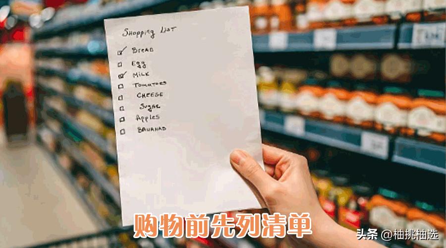 25个极简省钱习惯，帮我存下10万！