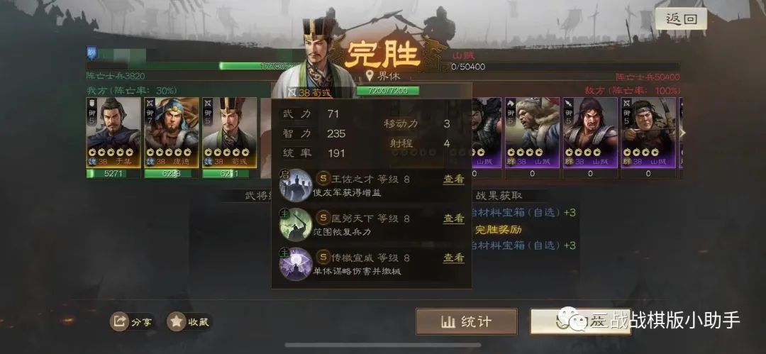 s2张飞三国志战略版,张飞夏侯氏外传