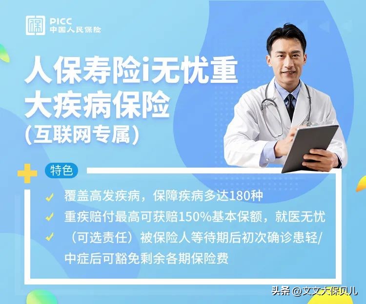 百万医疗保险线上线下有什么区别,保险买线上的还是线下的靠谱