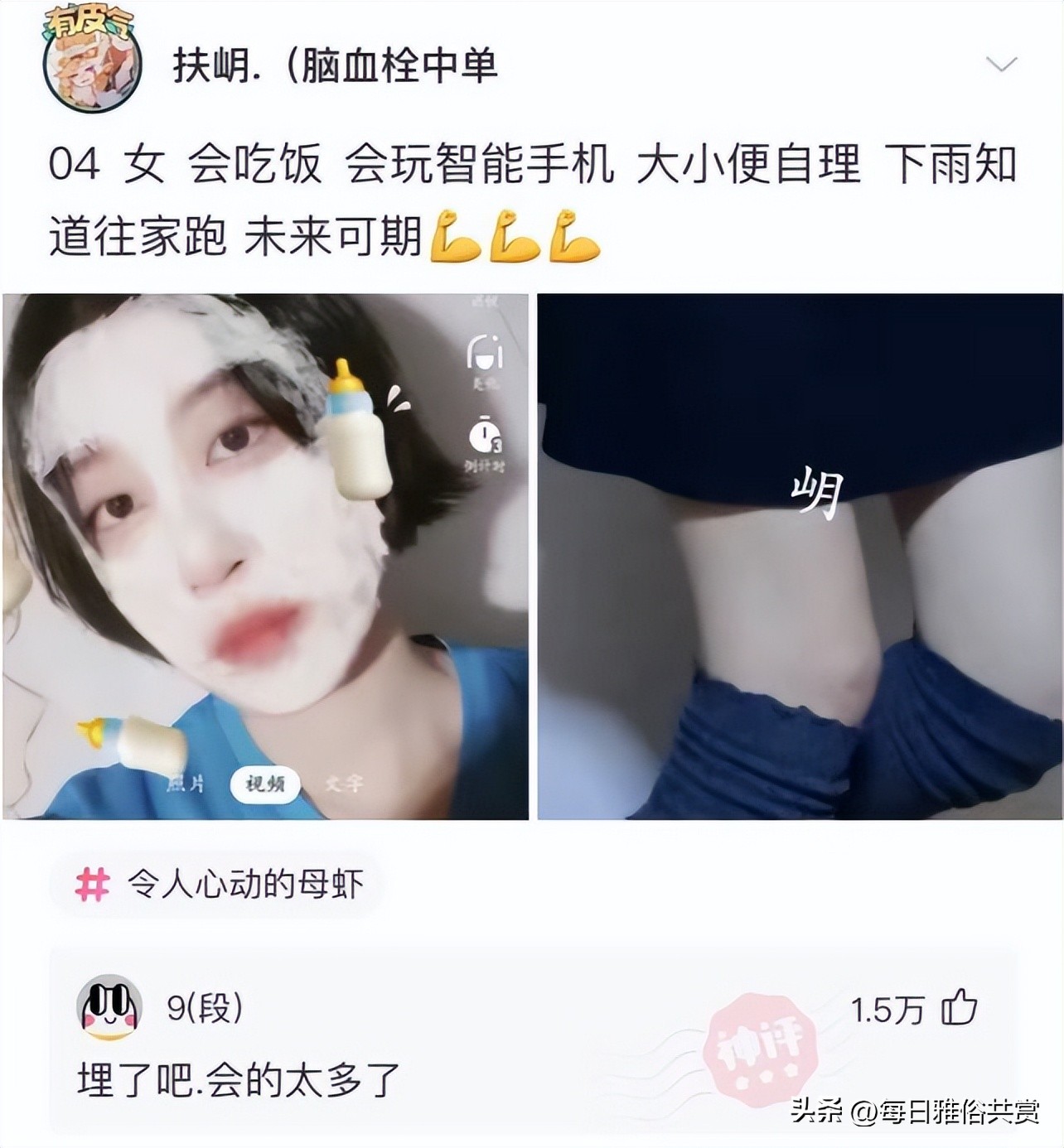 盐选神回复,盘点那些“盐选神回复”