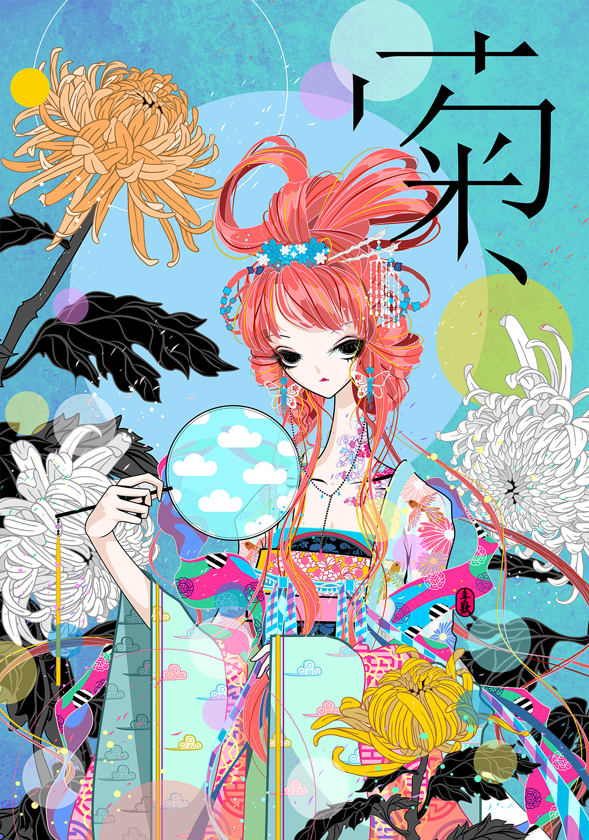 绝对艺术会客厅｜李欢：“国潮”，源于国学，生于当代