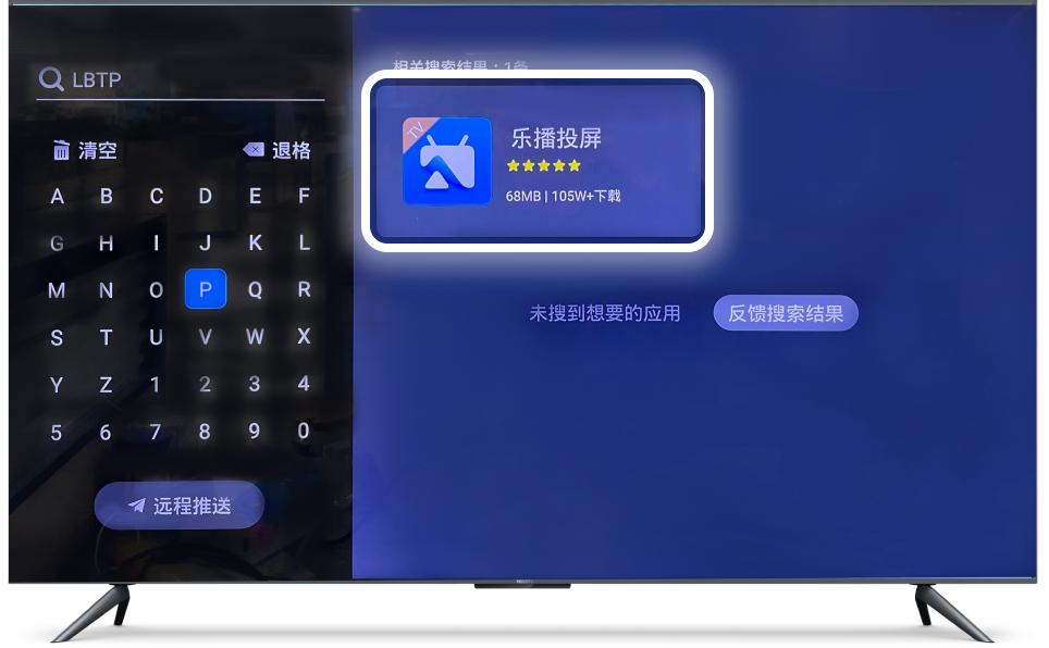 手机怎么看电视直播并且能投屏,手机看直播怎么更清晰