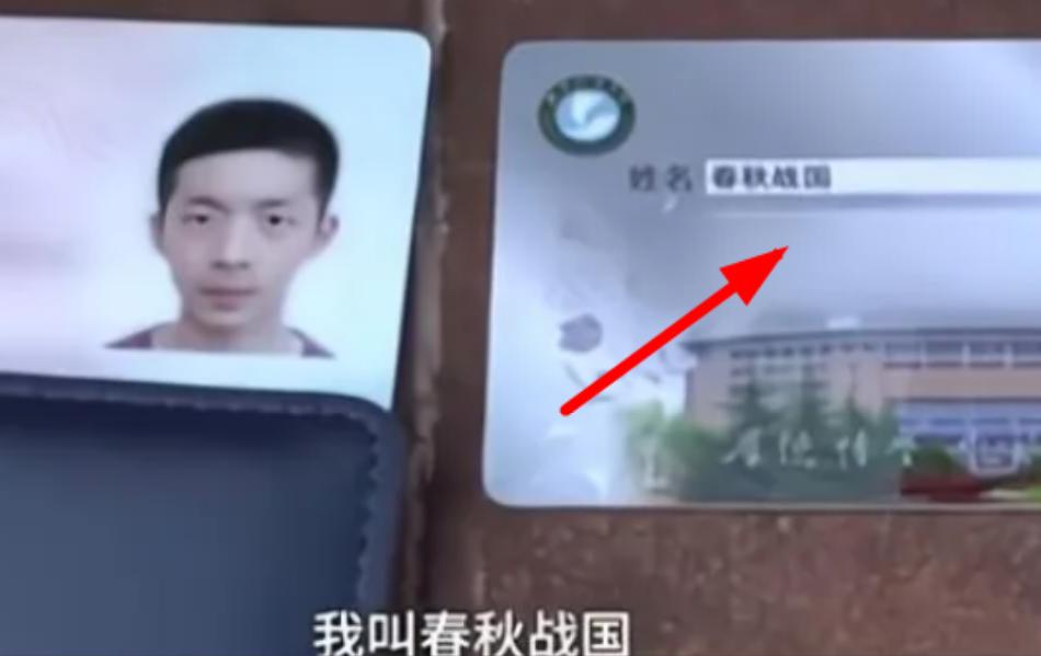 武汉一女大学生名字太特殊，一眼看成“屁啦啦”，蠢萌蠢萌的