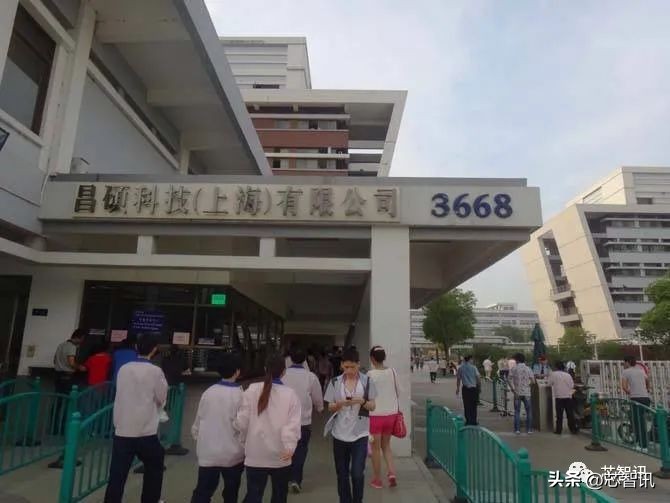 受苹果iPhone14Plus砍单冲击？传和硕上海厂已暂停招工