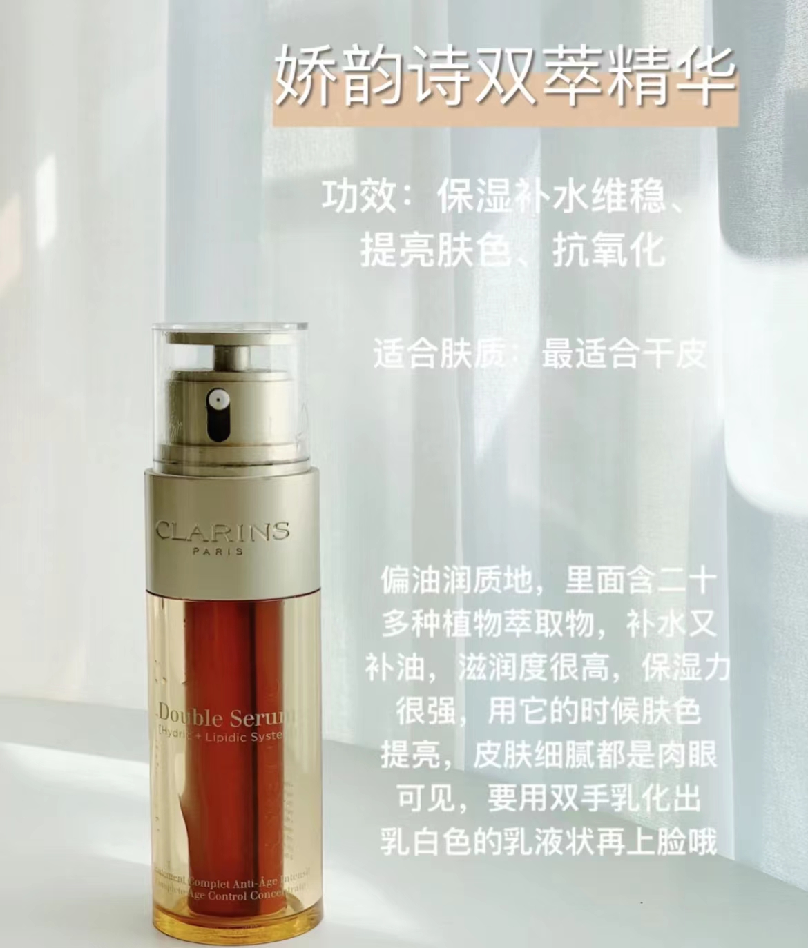 搭配美白面霜的修红维稳修护精华,兰蔻小黑瓶修护保湿维稳精华