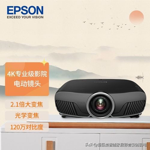 epsoneh-tw9400怎么投屏,epsontw9400投影仪缩放怎么设置