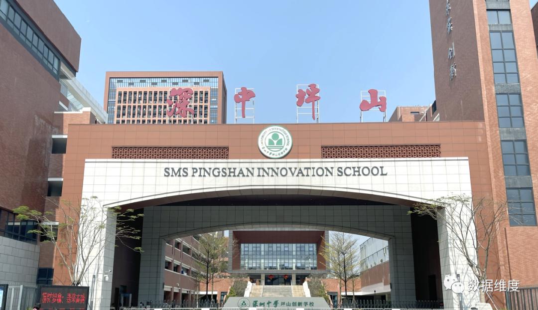 坪山华润紫樾润府缺点测评,坪山华润紫樾润府价格