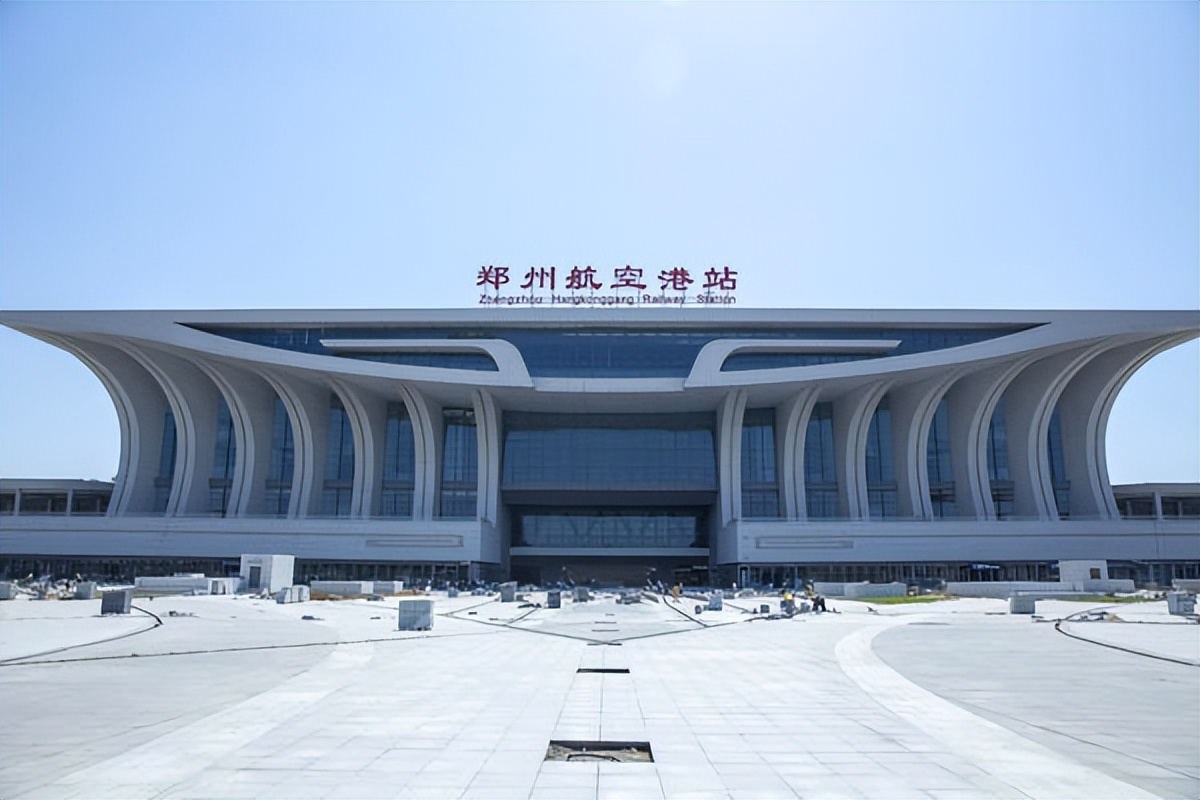 来了！郑州航空港站背后的“建设亮点”大盘点
