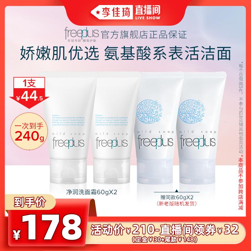 李佳琦618美妆节直播的预告单,李佳琦618直播预售清单