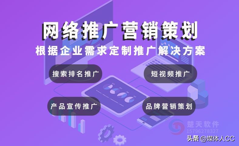 无锡企业短视频营销矩阵,企业短视频矩阵推广系统