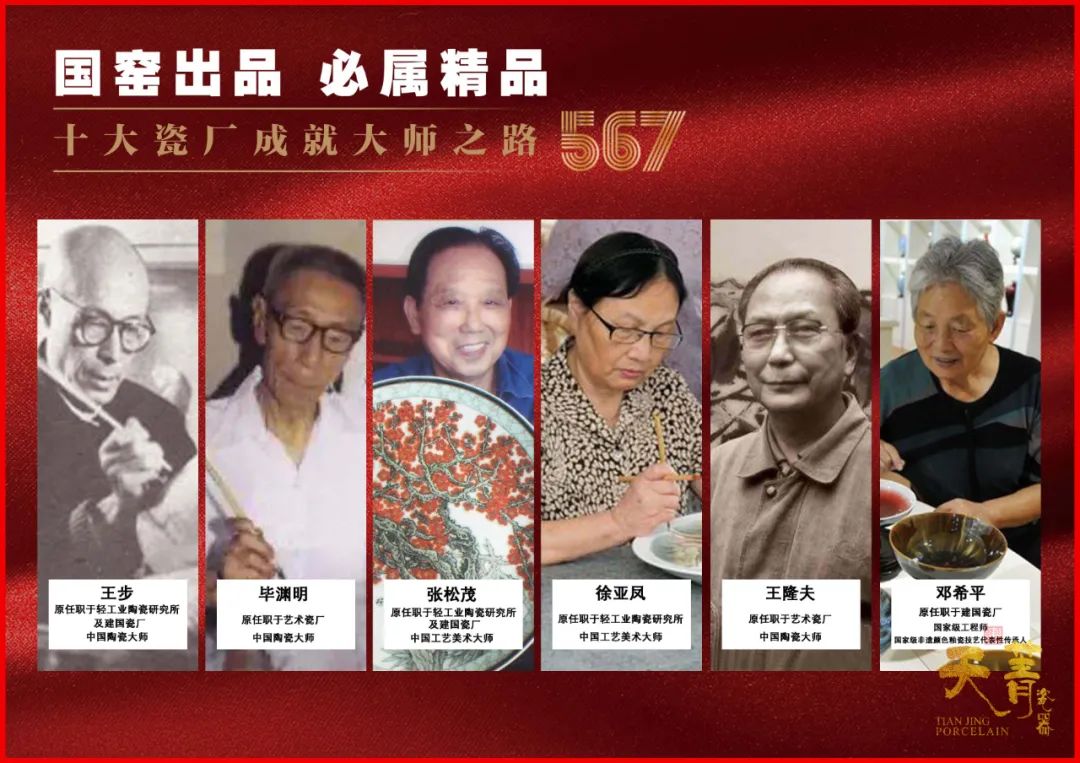 天菁陶瓷紫砂正品吗,天菁陶瓷工坊