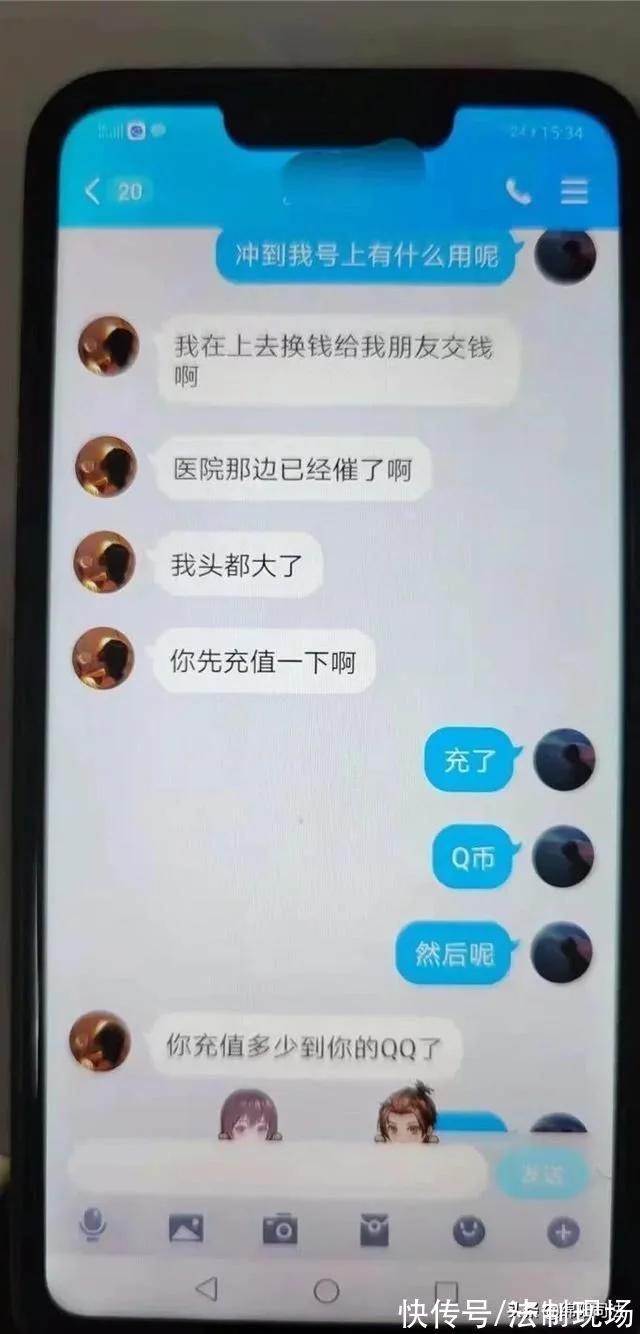 我在网上被人骗了3000元怎么办,我在网上骗了别人钱怎么办