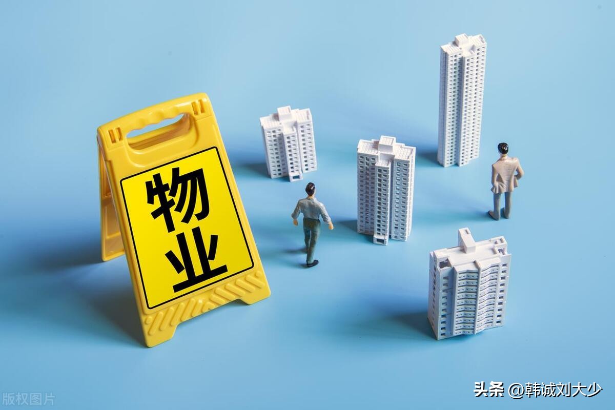 房屋维修基金怎么才能动用,二手房交易收房屋维修基金吗