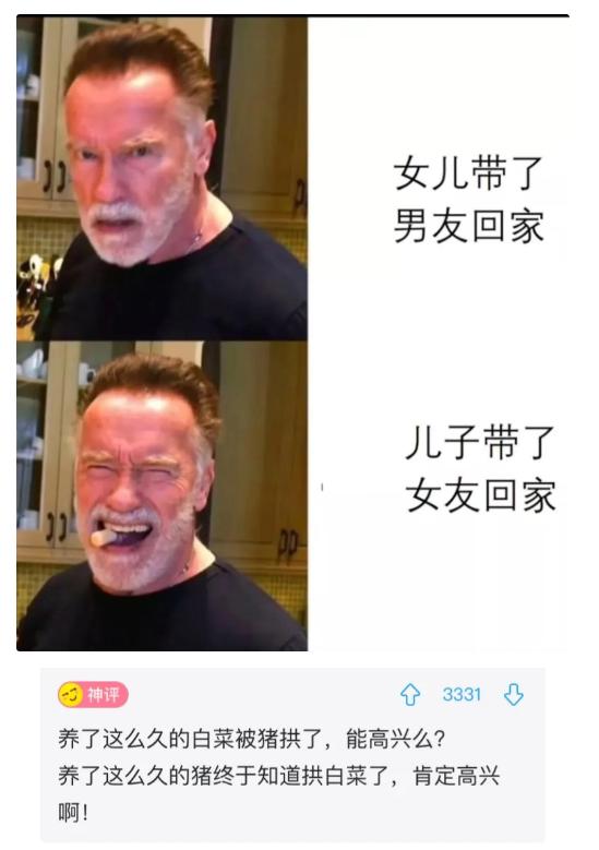 老婆不知去哪买的这衣服，刚进家门就给我吓了一身汗，好尴尬