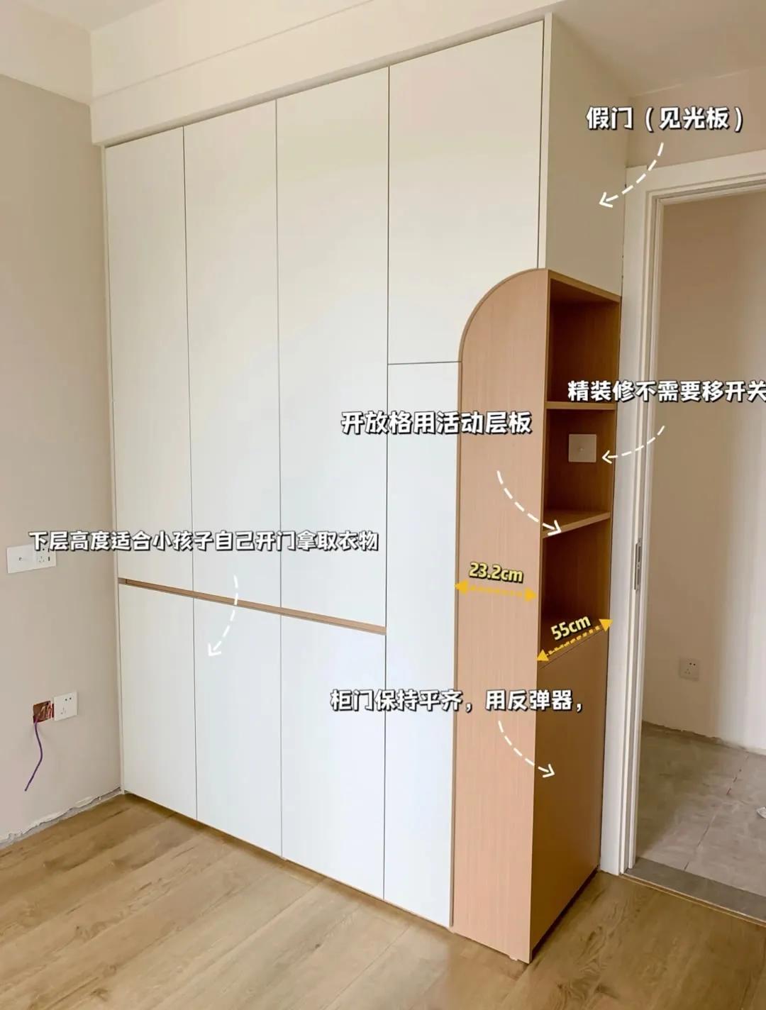 30款儿童房装修实拍图,小型儿童房装修效果全景图