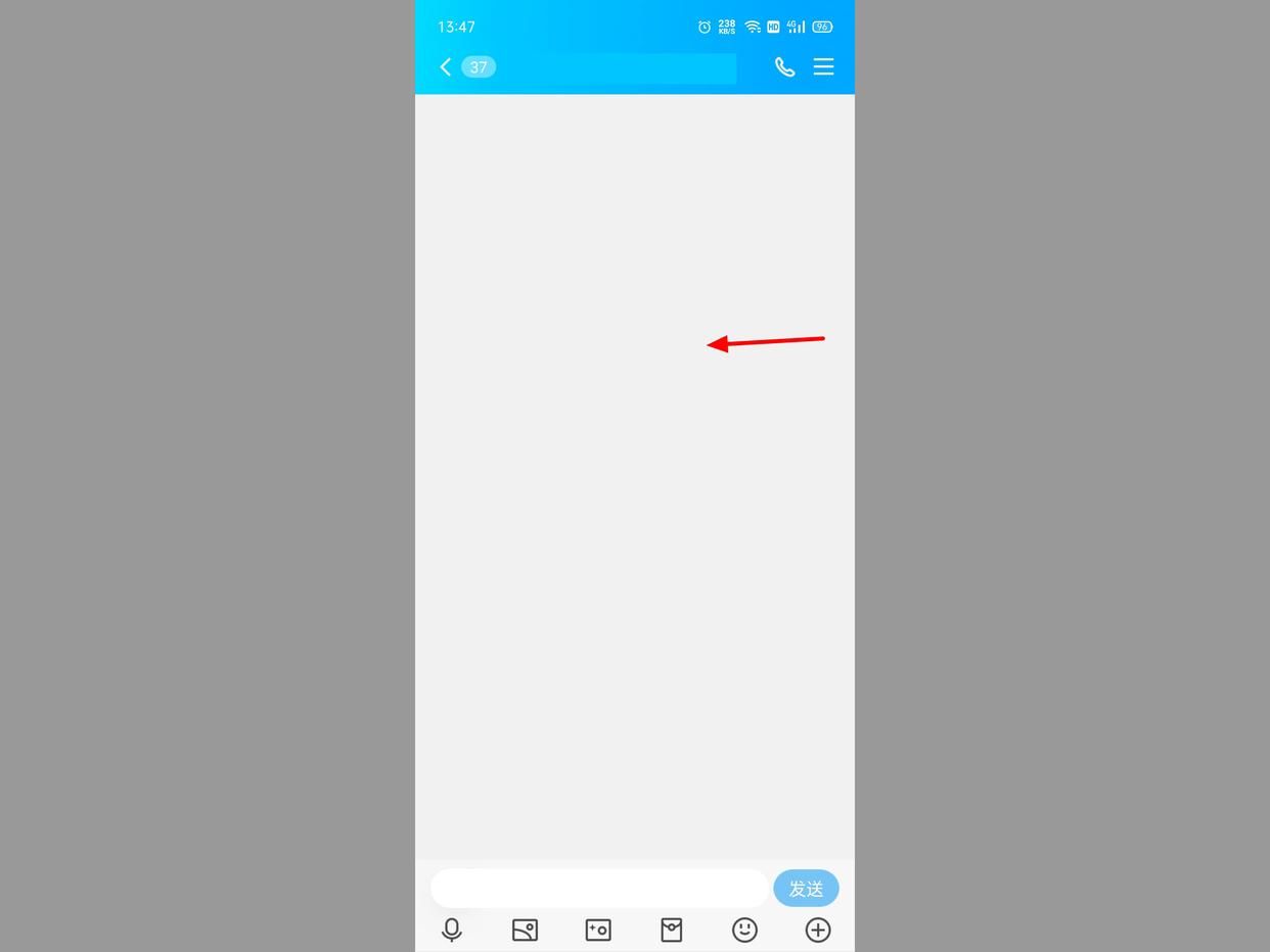 QQ怎么样看成为好友多少天