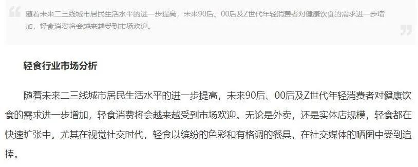 未来最具前景的创业方向,初次创业应该做什么行业