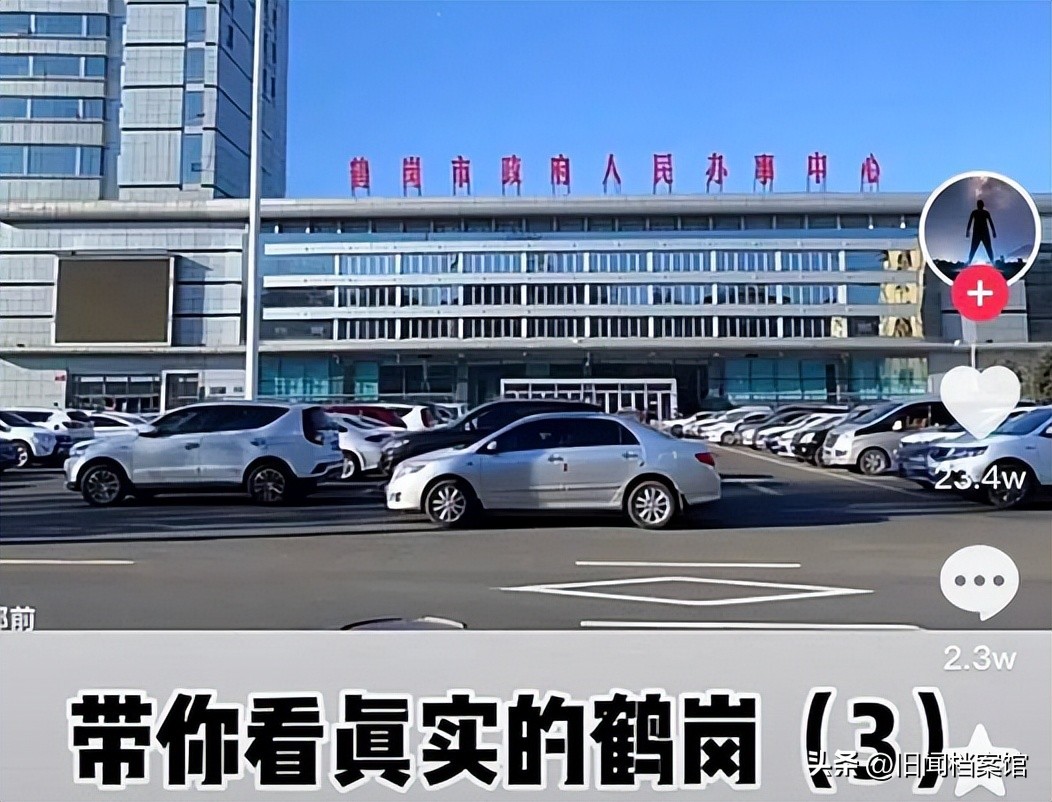 广东小伙在鹤岗买房子,27岁男子在鹤岗花3万买房