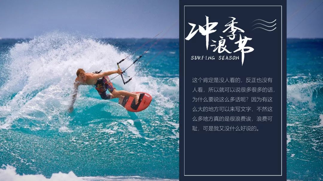 ppt怎么对图片进行裁剪,ppt中如何裁剪图片里的文字