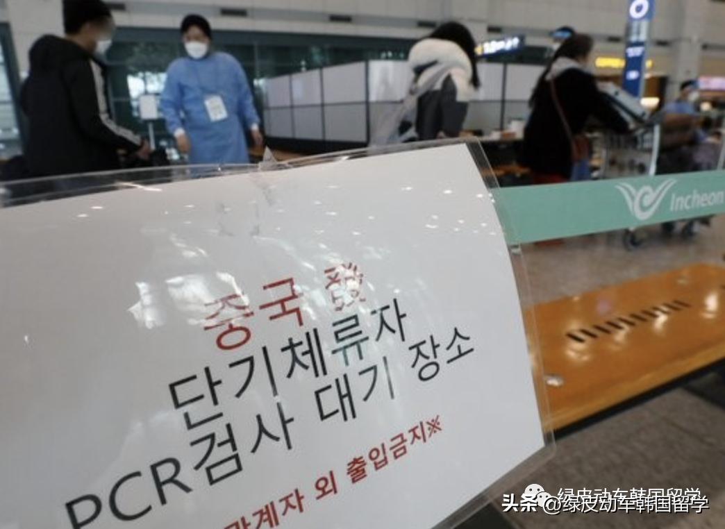 韩国入境最新政策今天的消息,最新韩国回国人员入境政策
