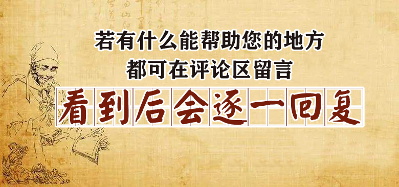 膝盖不痛、顽疾可祛，让腿轻松，今天主讲如何解膝痛腿痛