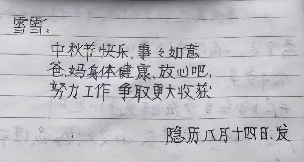 170厘米170斤模特,170体重150斤模特