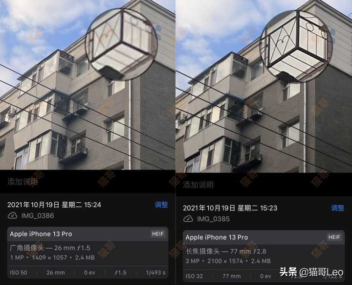 iphone13pro上手感受,iphone13pro详细体验