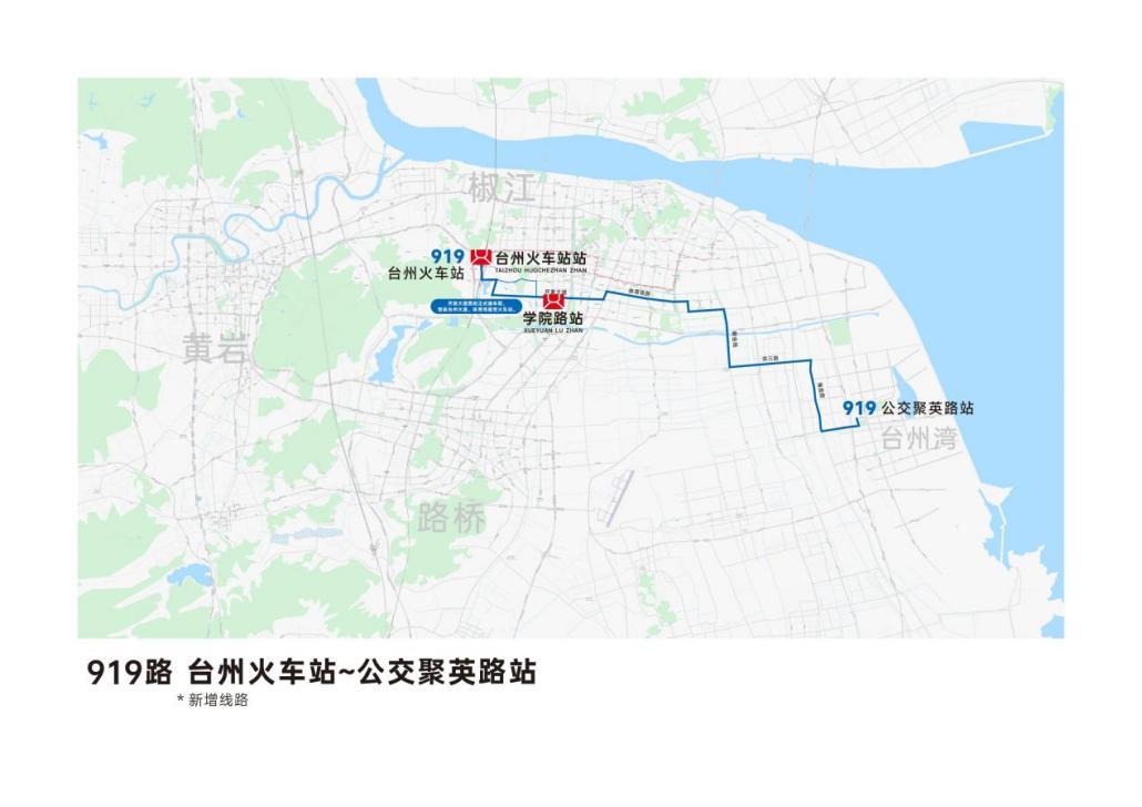 浙江椒江s1轨道交通路线,椒江公交线路图