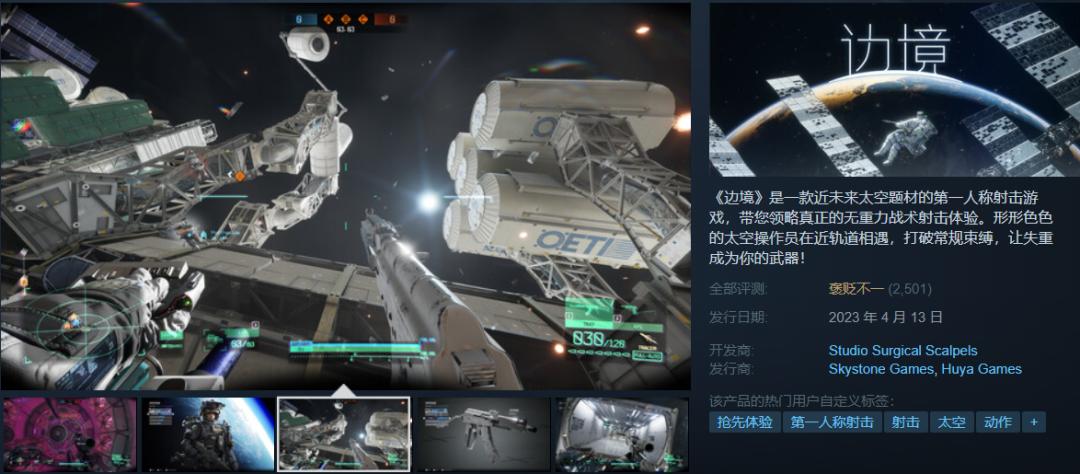 g胖steam免费游戏,g胖steam最赚钱的游戏