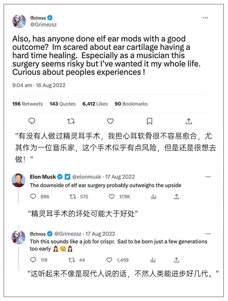 马斯克贴个征婚启事：“能陪我一起发疯就行！”