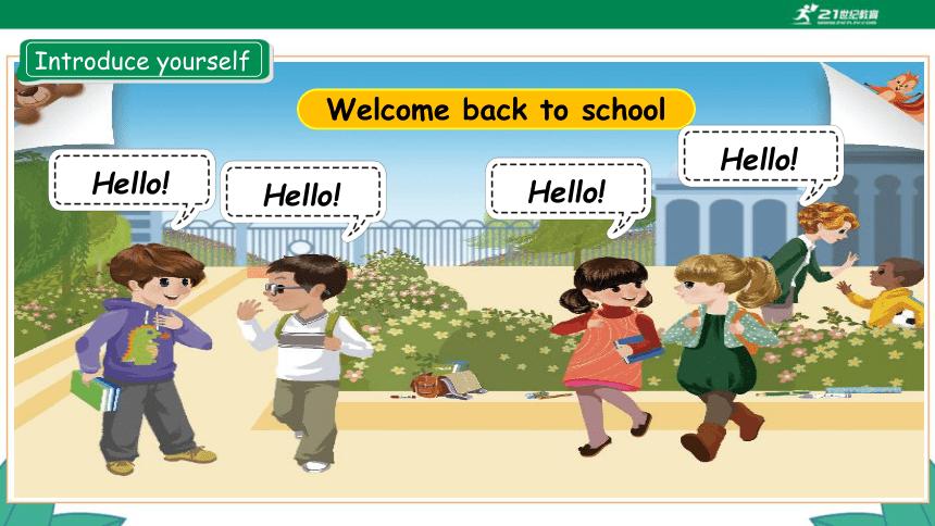 高效课堂小学英语视频和教案,人教版英语pep三年级上册同步跟读