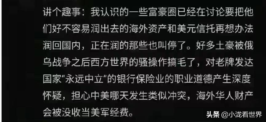 购买房产踩雷，数亿元或打水漂，海外房产投资，你还敢吗？