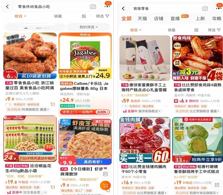 淘宝百亿补贴怎么提高通过率,淘宝88vip优惠券百亿补贴能用吗