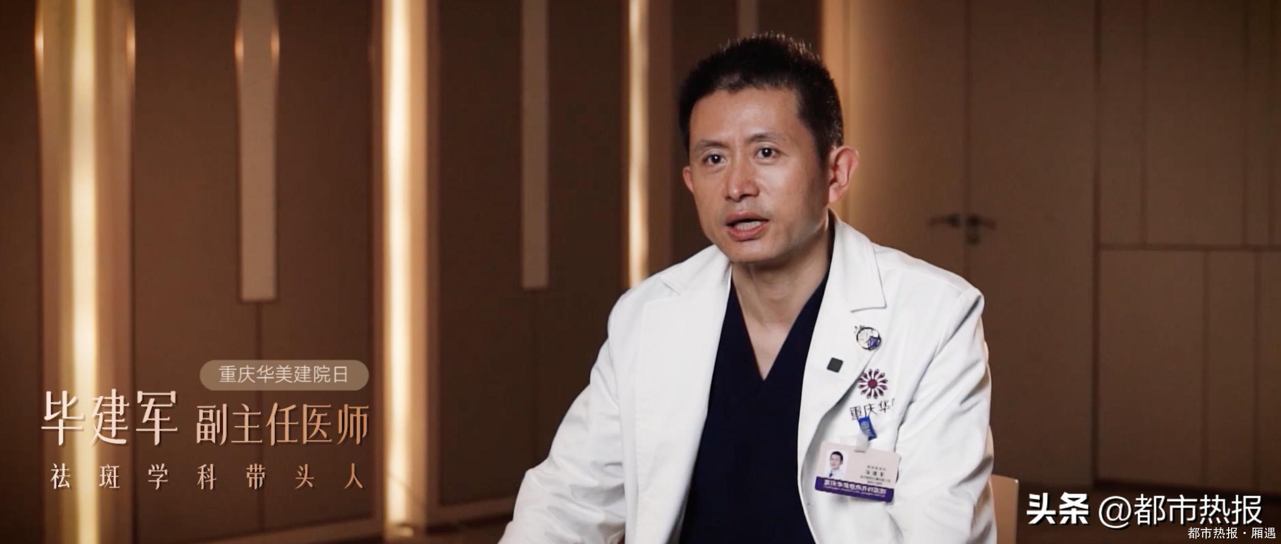 重庆华美整形美容医院项目,重庆华美专科整形医院