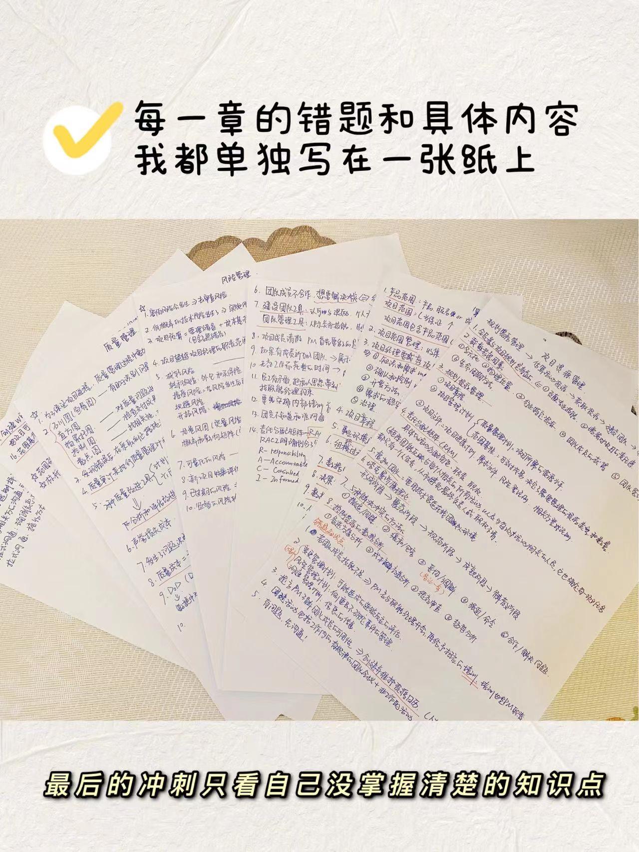 没有项目怎么备考pmp,刚考过pmp怎么能找到一个工作