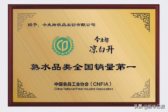 今麦郎2022营销,今麦郎的营销方案