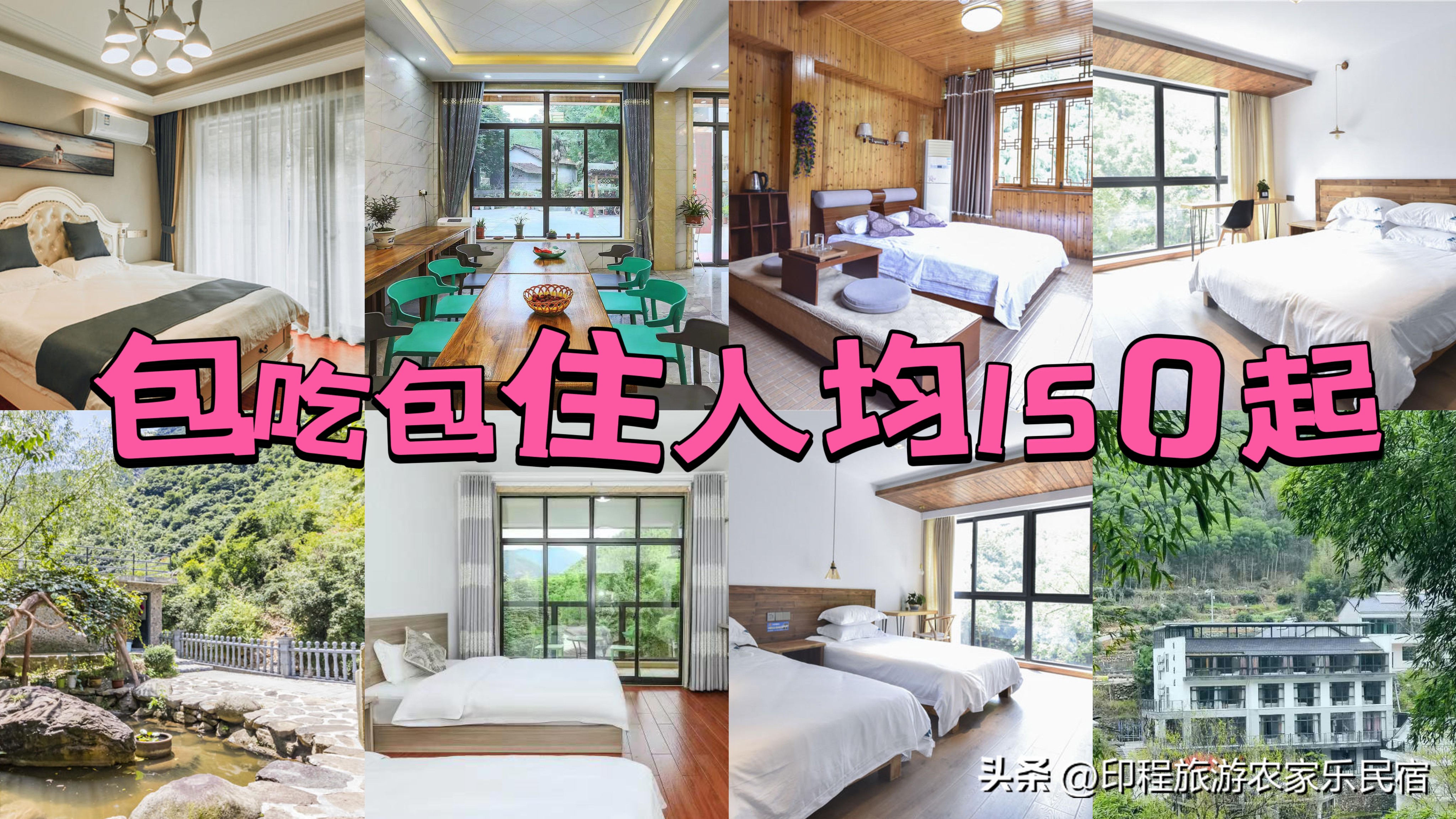 浙江安吉避暑哪里最好,夏天浙江避暑最佳旅游地