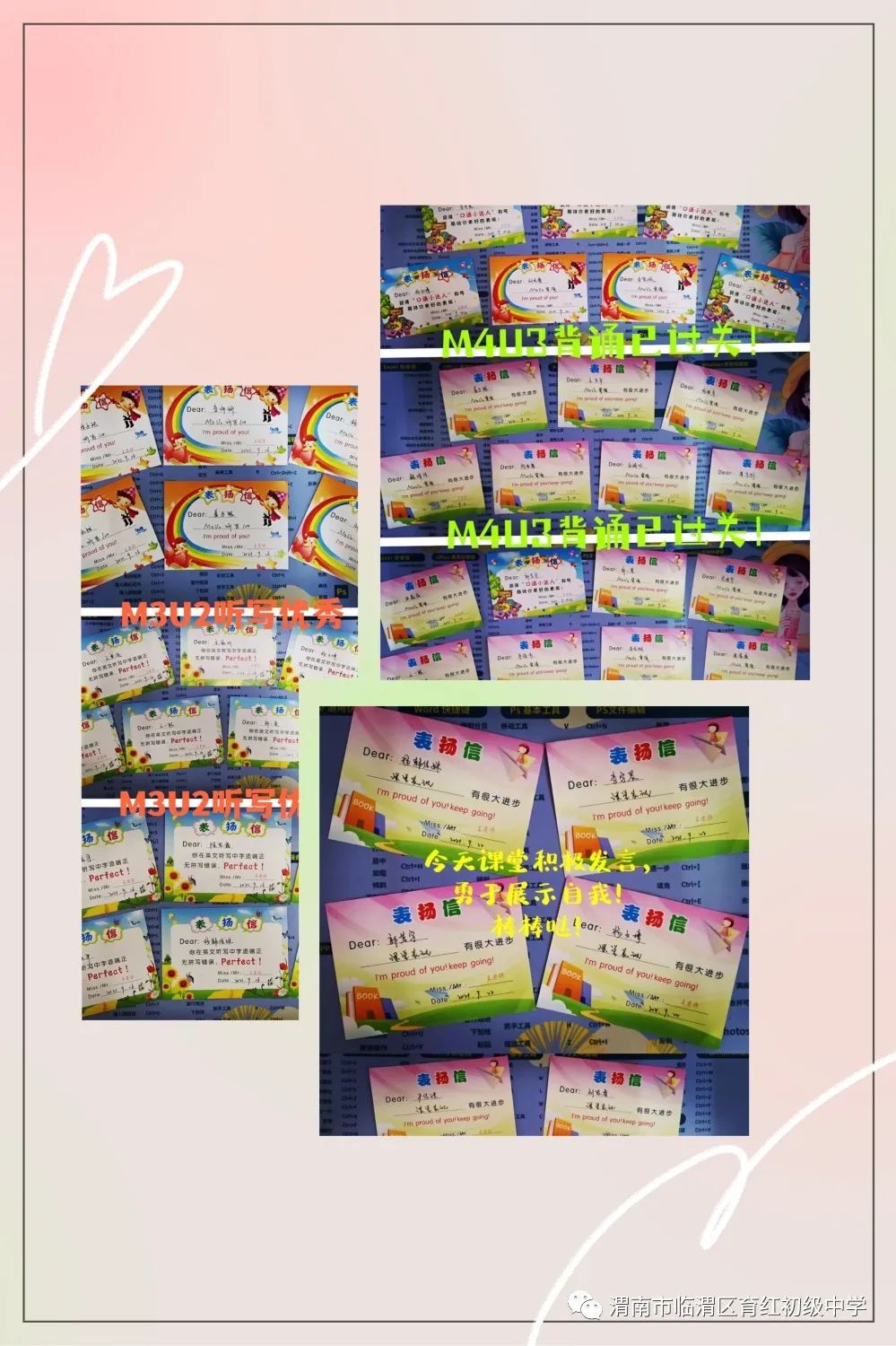 渭南市实验初级中学英语老师,渭南市中学英语教师