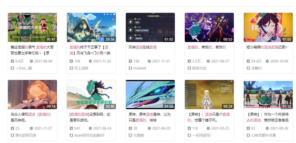 原神：起名鬼才派蒙，温迪卖唱行秋书呆子，稻妻正义人正是在下