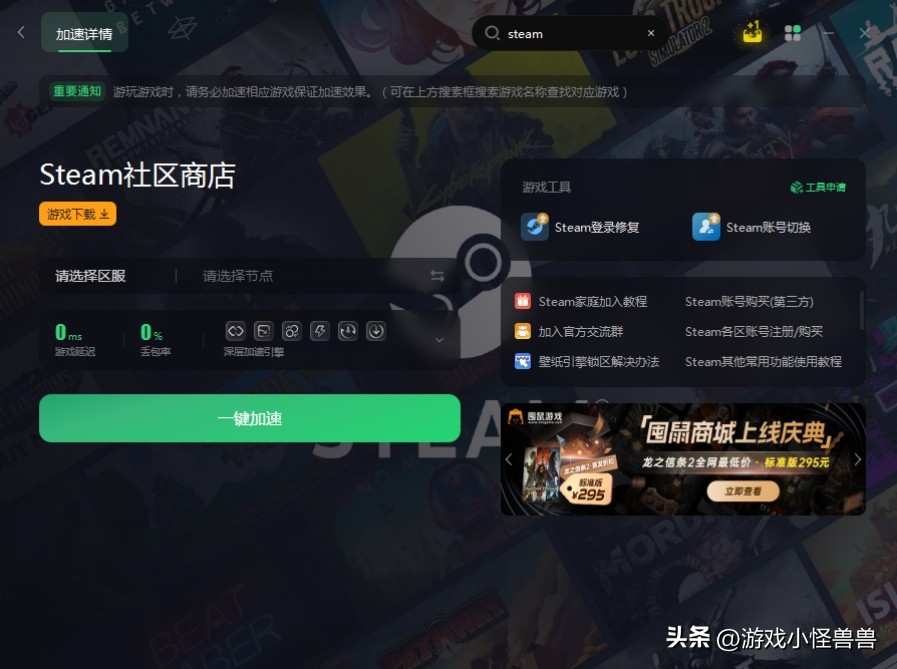 steam好友家庭共享怎么加入,steam怎么接受好友家庭共享