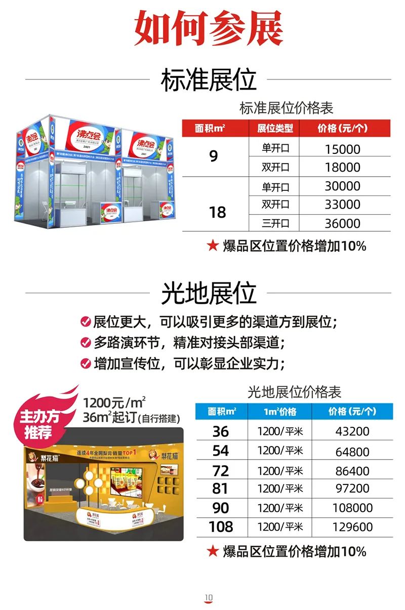 2023年3月杭州团长选品会春季服装一件代发货源展