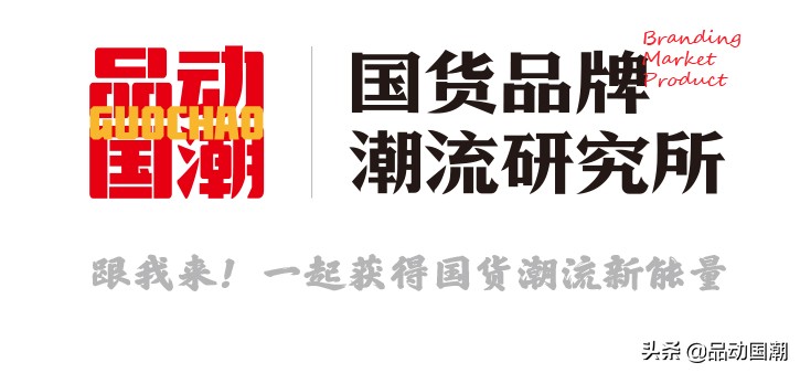 华润三九另类包装|国潮乐玩