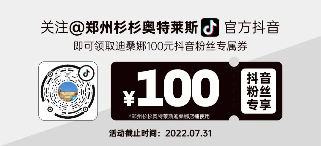 郑州首创奥特莱斯和杉杉奥特莱斯,郑州杉杉奥特莱斯现在还营业吗