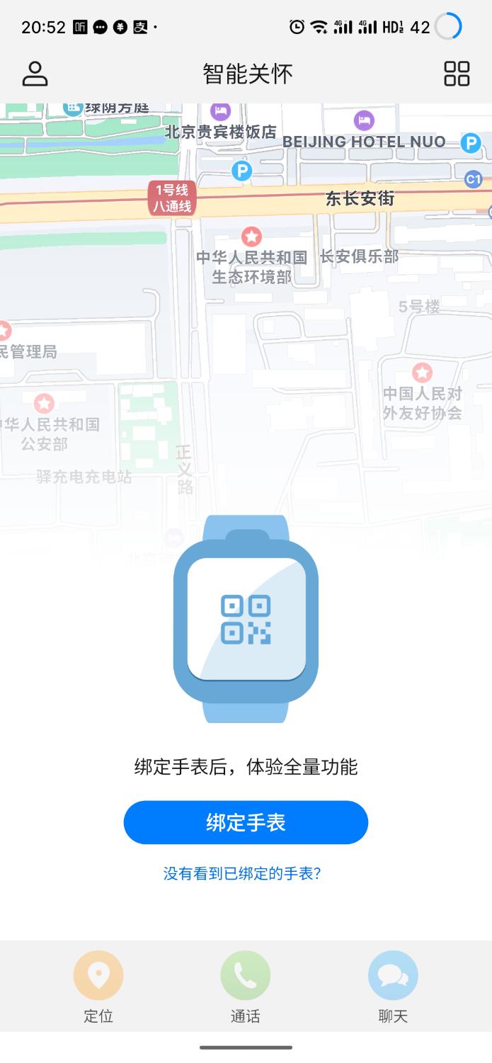 华为儿童手表5x沉浸式开箱,华为手表儿童4x开箱