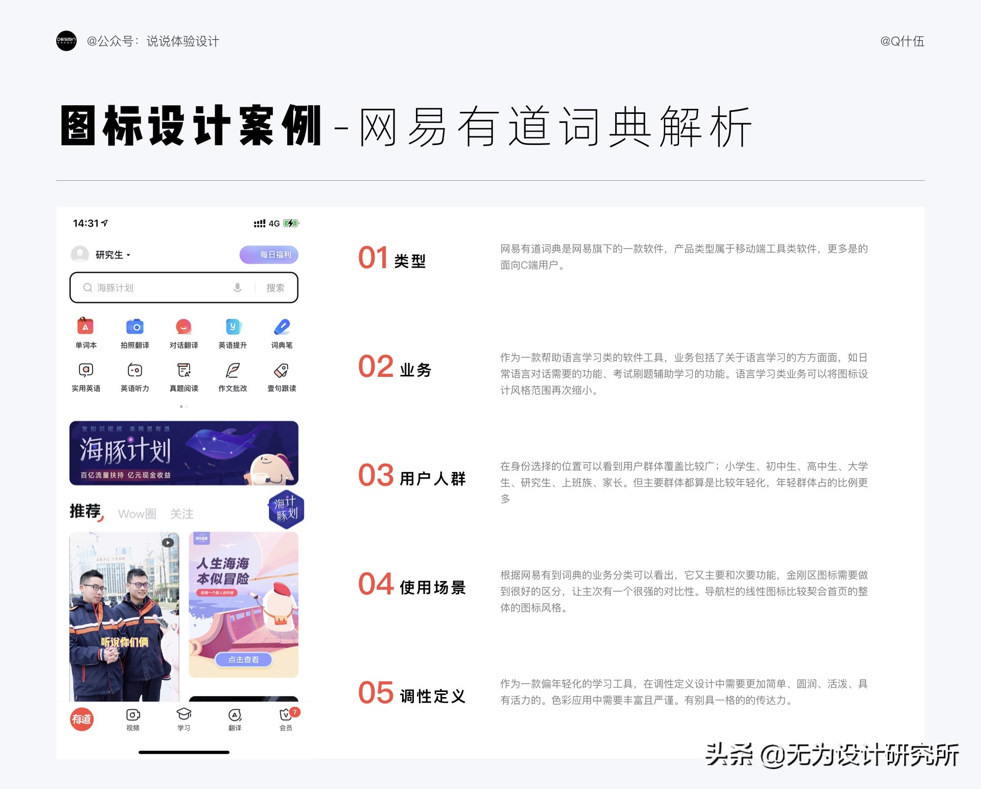 图标设计入门教程视频,图表基础知识入门