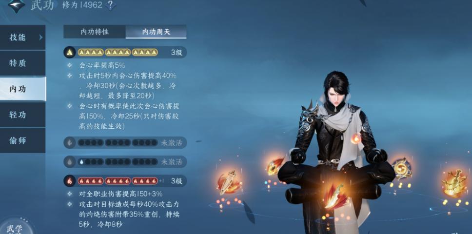 逆水寒手游氪金大佬排行榜,逆水寒手游百万氪金大佬